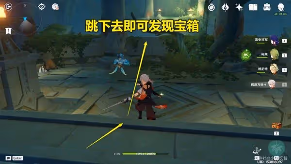 《原神》神秘的遺蹟秘境寶箱收集指南