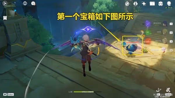 《原神》神秘的遺蹟秘境寶箱收集指南