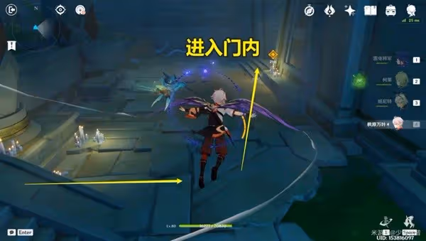 《原神》神秘的遺蹟秘境寶箱收集指南