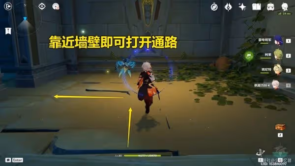 《原神》神秘的遺蹟秘境寶箱收集指南