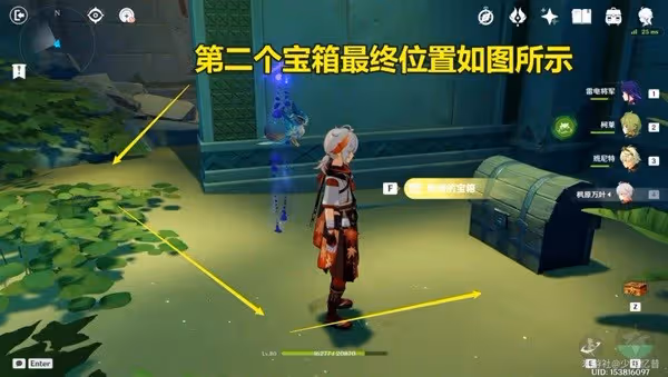 《原神》神秘的遺蹟秘境寶箱收集指南