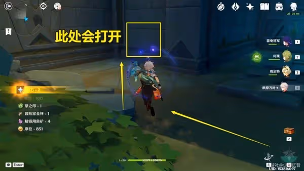 《原神》神秘的遺蹟秘境寶箱收集指南