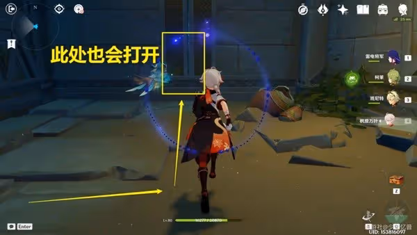 《原神》神秘的遺蹟秘境寶箱收集指南