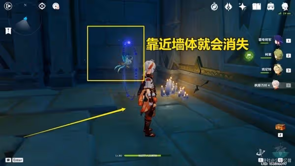 《原神》神秘的遺蹟秘境寶箱收集指南