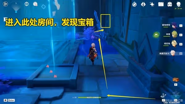 《原神》神秘的遺蹟秘境寶箱收集指南