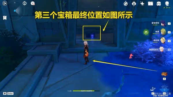 《原神》神秘的遺蹟秘境寶箱收集指南