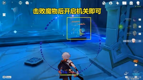 《原神》神秘的遺蹟秘境寶箱收集指南