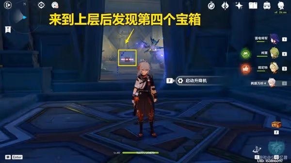 《原神》神秘的遺蹟秘境寶箱收集指南