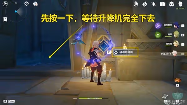 《原神》神秘的遺蹟秘境寶箱收集指南