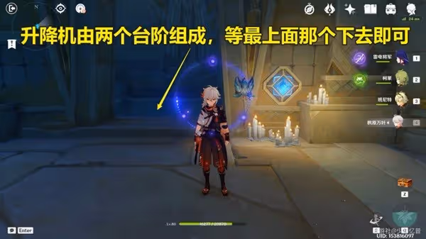 《原神》神秘的遺蹟秘境寶箱收集指南