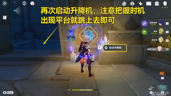 《原神》神秘的遺蹟秘境寶箱收集指南