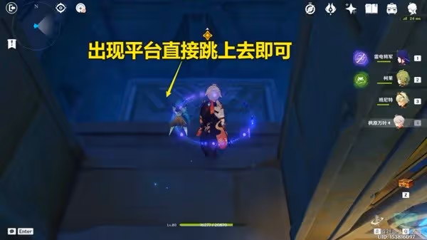 《原神》神秘的遺蹟秘境寶箱收集指南