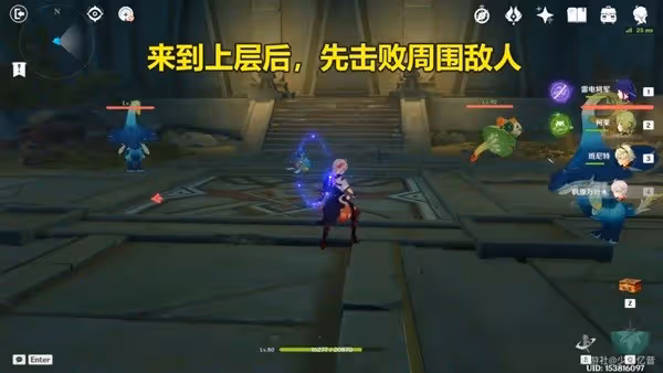 《原神》神秘的遺蹟秘境寶箱收集指南