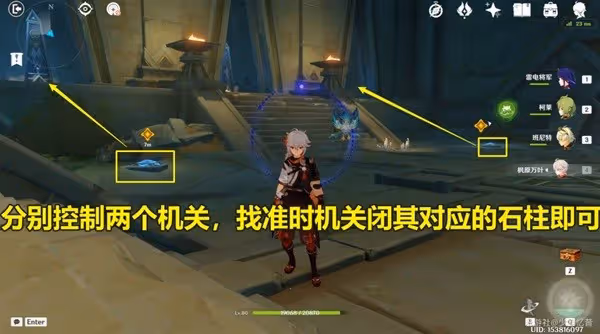 《原神》神秘的遺蹟秘境寶箱收集指南