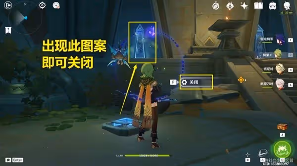 《原神》神秘的遺蹟秘境寶箱收集指南