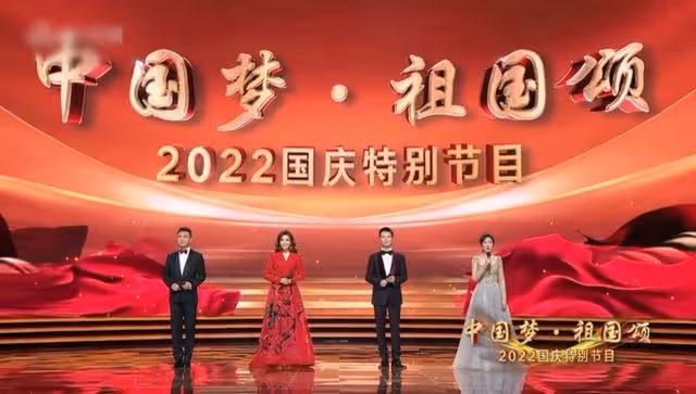 央視盲盒式國慶晚會獲好評!28歲新主持撞臉女星,創意短片引淚目