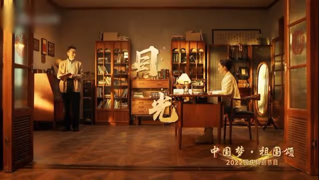 央視盲盒式國慶晚會獲好評!28歲新主持撞臉女星,創意短片引淚目