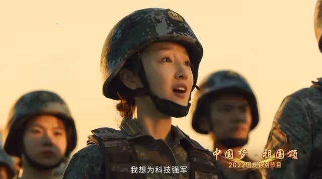 央視盲盒式國慶晚會獲好評!28歲新主持撞臉女星,創意短片引淚目