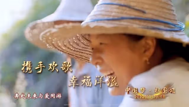 央視盲盒式國慶晚會獲好評!28歲新主持撞臉女星,創意短片引淚目