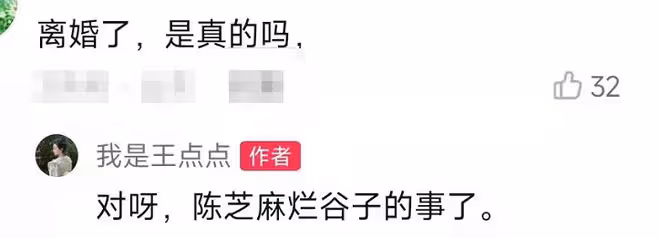 41歲女主持人官宣離婚!與8歲兒子相依為命,現疑似已有新戀情