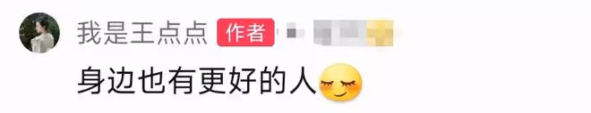 41歲女主持人官宣離婚!與8歲兒子相依為命,現疑似已有新戀情
