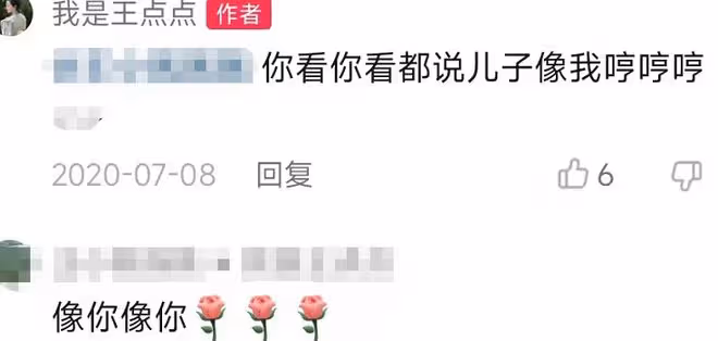 41歲女主持人官宣離婚!與8歲兒子相依為命,現疑似已有新戀情