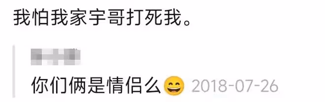 41歲女主持人官宣離婚!與8歲兒子相依為命,現疑似已有新戀情