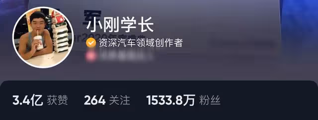 千萬粉網紅曝老闆被刑拘!詐騙80多套房產金額超2億,公司已回應