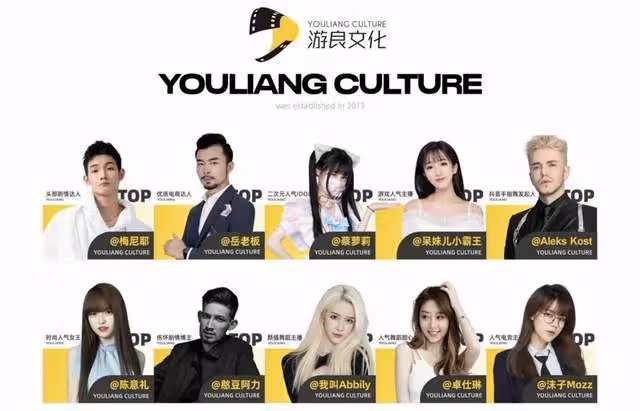 千萬粉網紅曝老闆被刑拘!詐騙80多套房產金額超2億,公司已回應