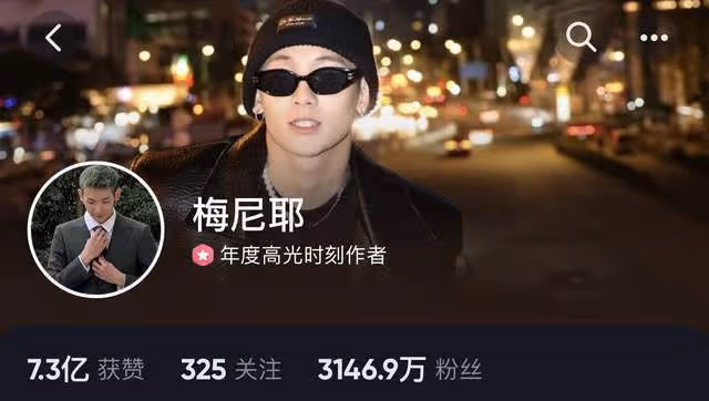 千萬粉網紅曝老闆被刑拘!詐騙80多套房產金額超2億,公司已回應