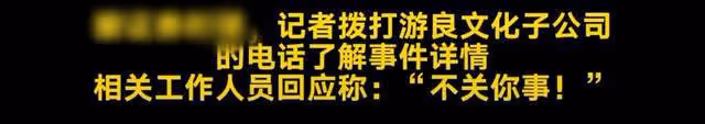 千萬粉網紅曝老闆被刑拘!詐騙80多套房產金額超2億,公司已回應