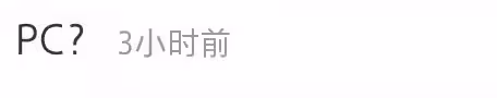 曝李維嘉出事被查，嚮往的生活鏡頭突遭湖南台打碼，已被官網除名