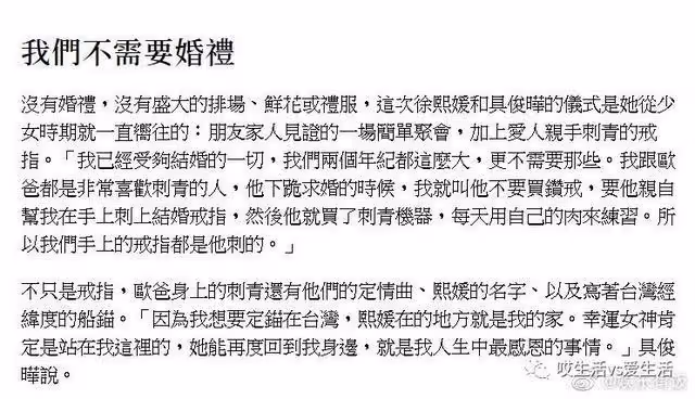 咬臉頰、托腳、喂爆米花,大S直言:醒來摸到他的光頭就安心