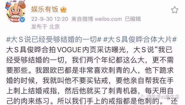咬臉頰、托腳、喂爆米花,大S直言:醒來摸到他的光頭就安心