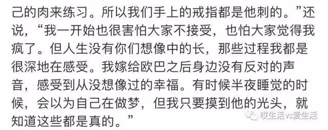 咬臉頰、托腳、喂爆米花,大S直言:醒來摸到他的光頭就安心