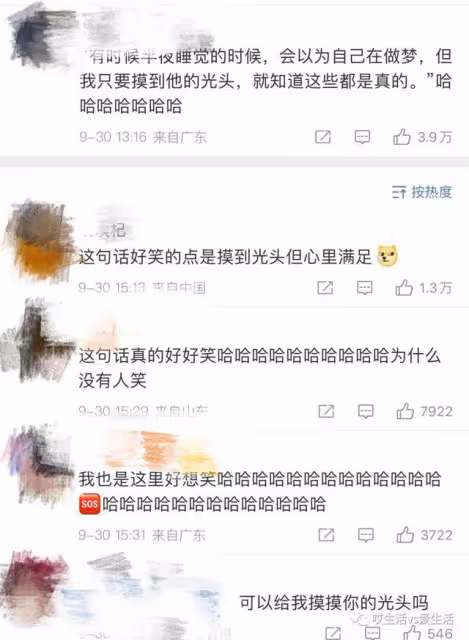 咬臉頰、托腳、喂爆米花,大S直言:醒來摸到他的光頭就安心