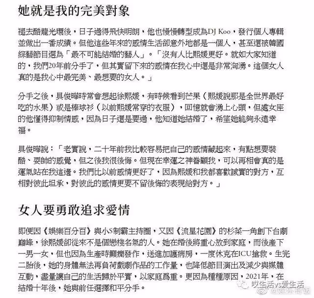 咬臉頰、托腳、喂爆米花,大S直言:醒來摸到他的光頭就安心