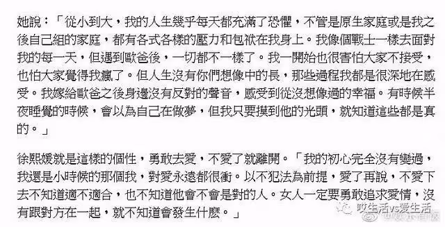 咬臉頰、托腳、喂爆米花,大S直言:醒來摸到他的光頭就安心