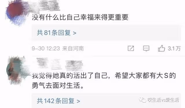 咬臉頰、托腳、喂爆米花,大S直言:醒來摸到他的光頭就安心