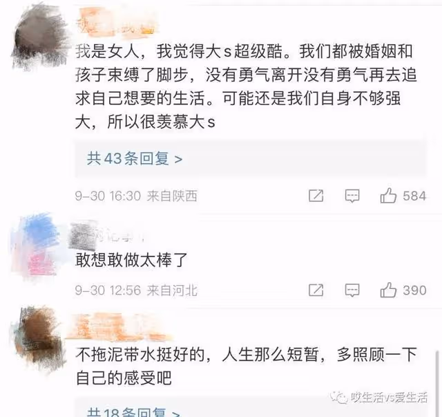 咬臉頰、托腳、喂爆米花,大S直言:醒來摸到他的光頭就安心