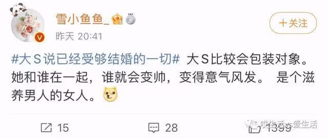 咬臉頰、托腳、喂爆米花,大S直言:醒來摸到他的光頭就安心
