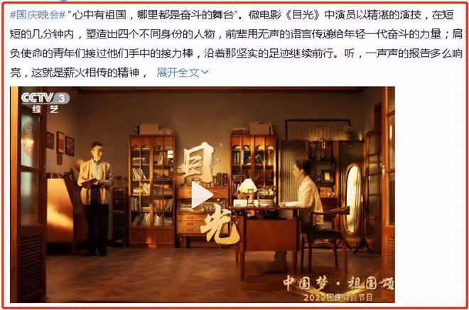 2022年國慶晚會亮點:韓紅張傑盡顯唱功,趙文卓在長城上耍功夫