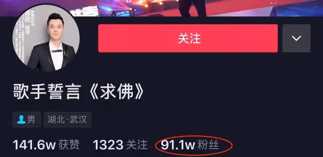 過氣歌手的窘況:小縣城商演、被嘲「過氣老狗」,處處是心酸