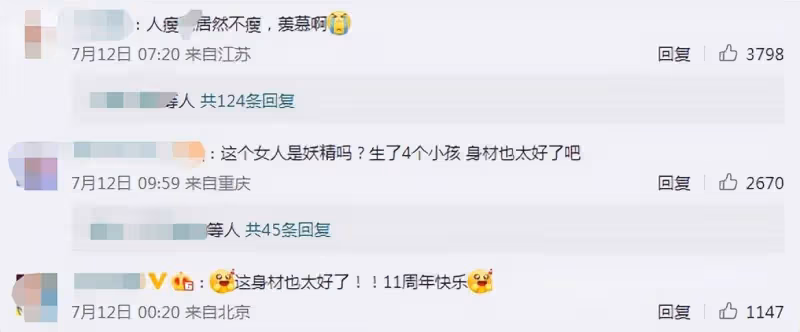 陳浩民全家玩滑板！四個孩子繼承爸媽顏值，小16歲妻子竹竿腿矚目，少女感十足