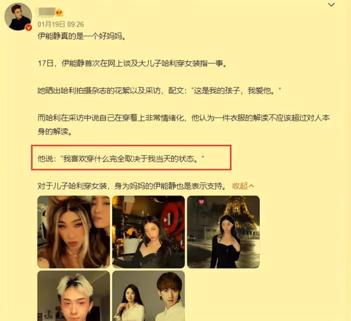 伊能靜兒子再換中空裝!戴長假髮穿泳衣,用手遮擋眼神嫵媚,網友直呼辣眼睛