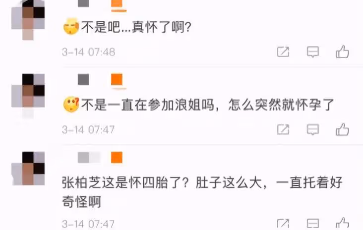張柏芝近照曝光，雙手托巨肚走路小心疑似孕5月，四肢纖細肚子格外搶鏡，網：懷上第四胎了？