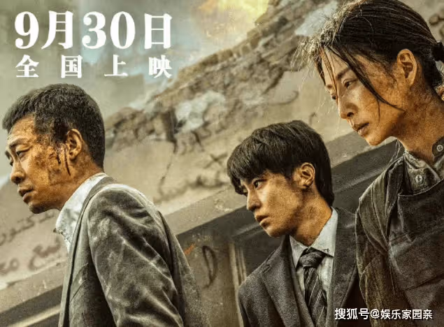 《萬里歸途》能成為國慶檔爆款嗎?你覺得《萬里歸途》怎麼樣