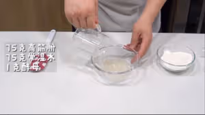 家庭版法棍，沒蒸汽也能做！