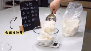 家庭版法棍，沒蒸汽也能做！