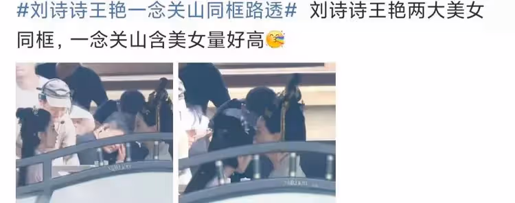 王艷豪宅空中花園曝光,遠眺北京二環頂級商圈
